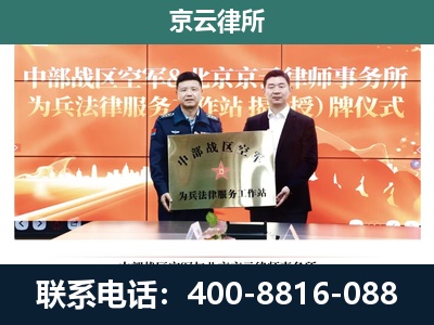 汾阳-养殖场拆迁律师