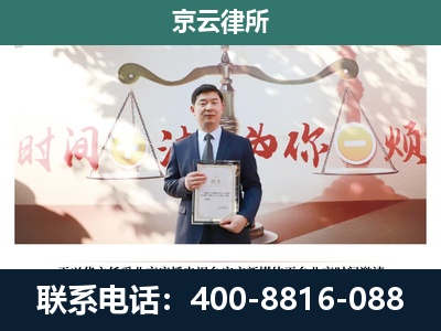 汾阳-养殖场拆迁律师