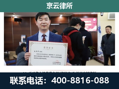 汾阳-养殖厂拆迁纠纷律师
