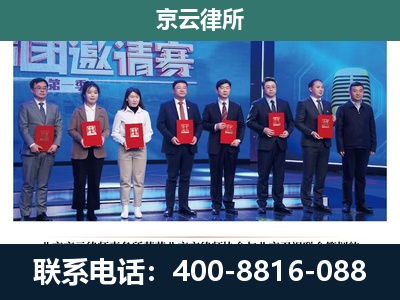 汾阳-养殖场拆迁律师