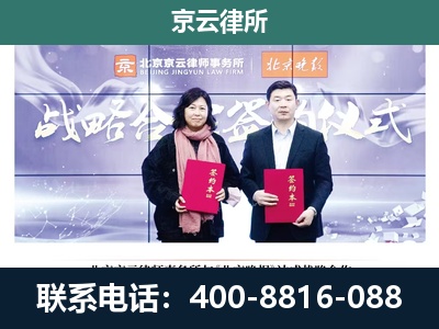汾阳-养殖场拆迁律师