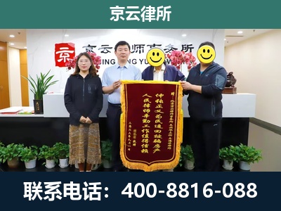 汾阳-养殖场拆迁律师