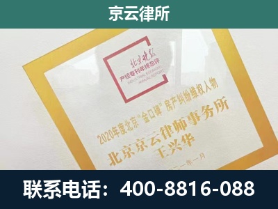 汾阳-畜禽养殖场拆迁维权律师