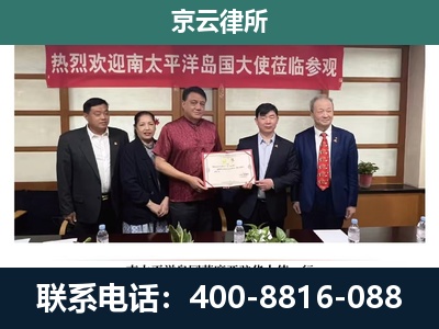汾阳-养殖场拆迁律师