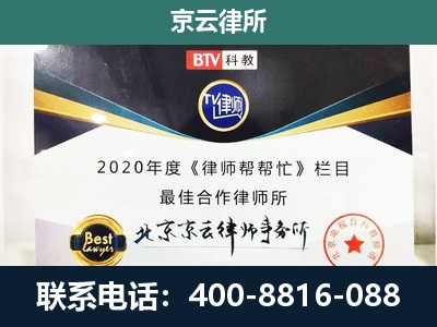 汾阳-养殖场征地补偿律师
