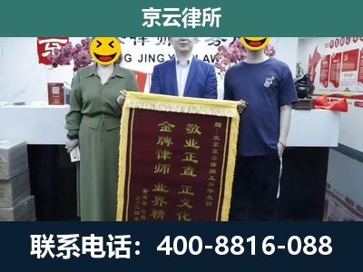 汾阳-养殖企业拆迁律师