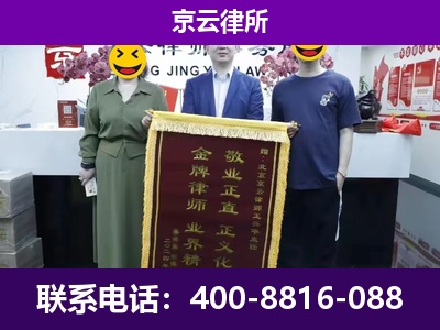 汾阳-养殖场拆迁律师