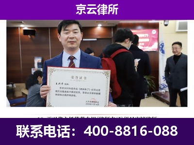 汾阳-养殖场征地补偿律师